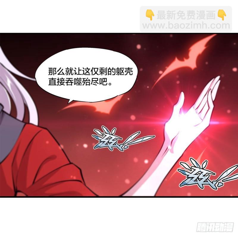 219 转变-第221话