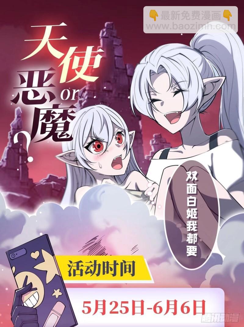 219 转变-第221话