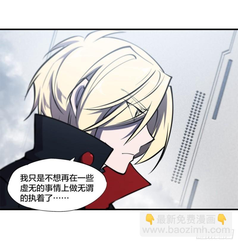 219 转变-第221话