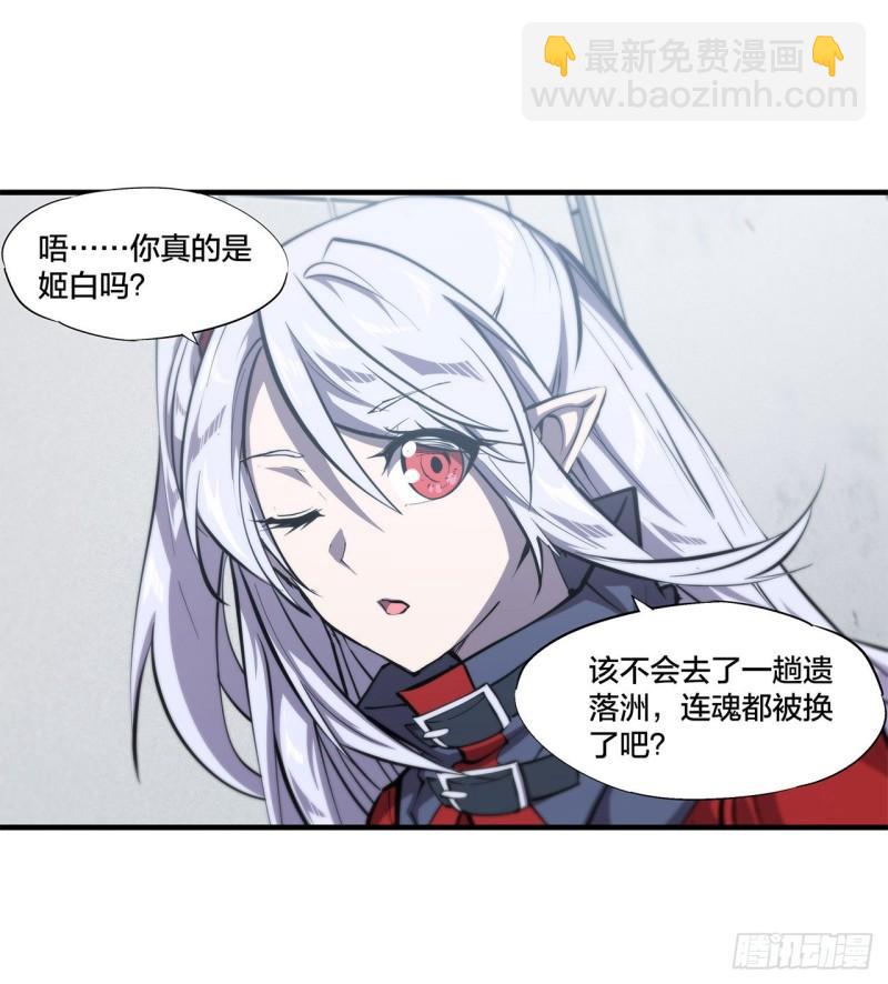 219 转变-第221话