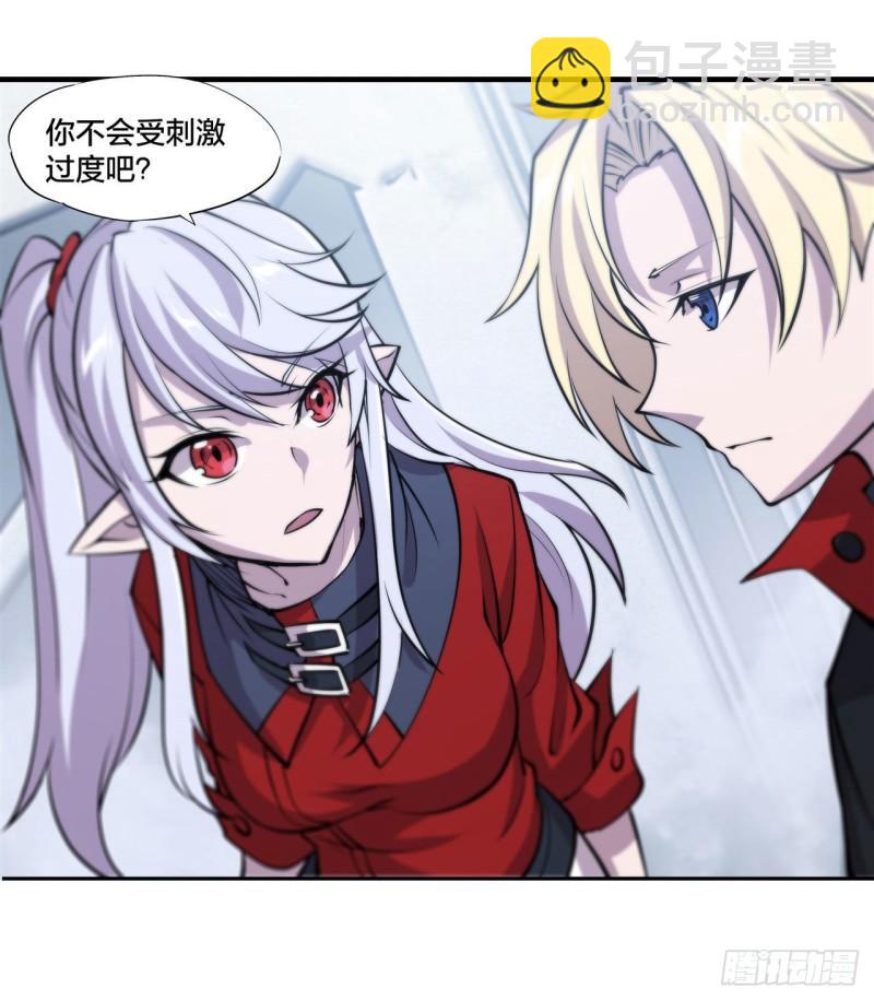 219 转变-第221话