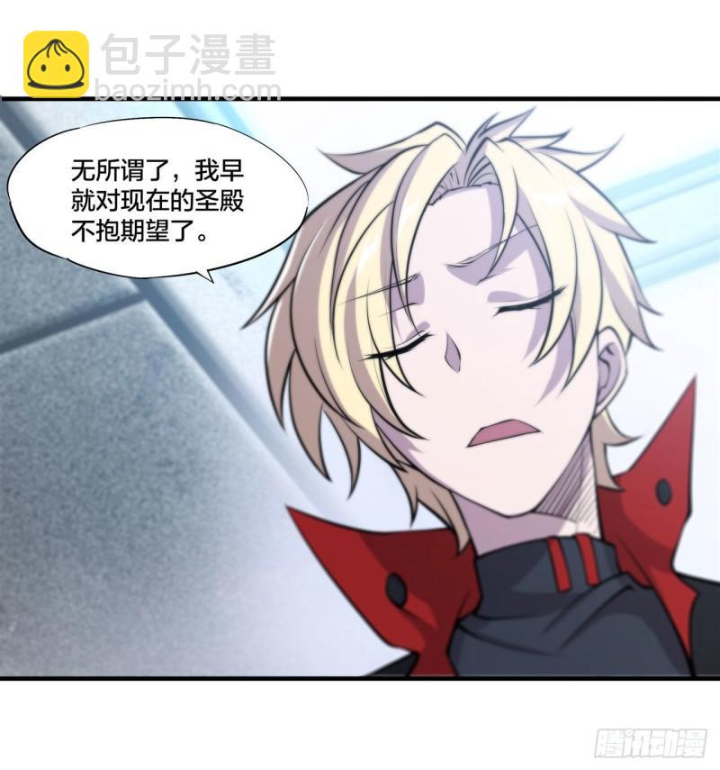 219 转变-第221话