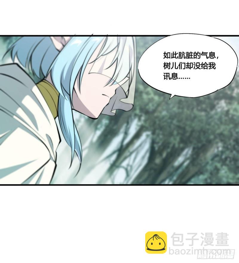 221 最强骑士-第223话