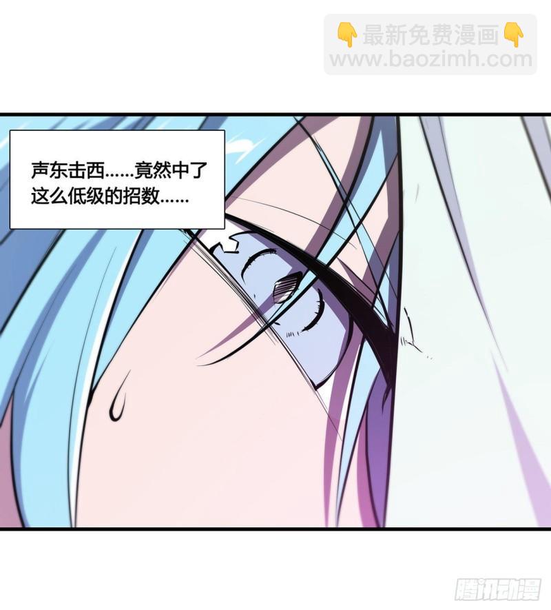 221 最强骑士-第223话