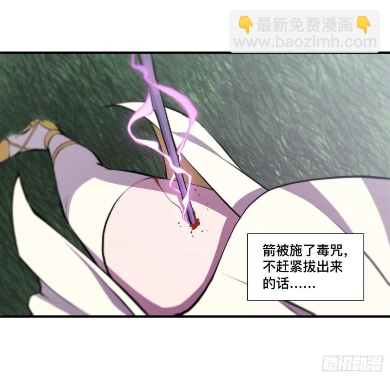 221 最强骑士-第223话
