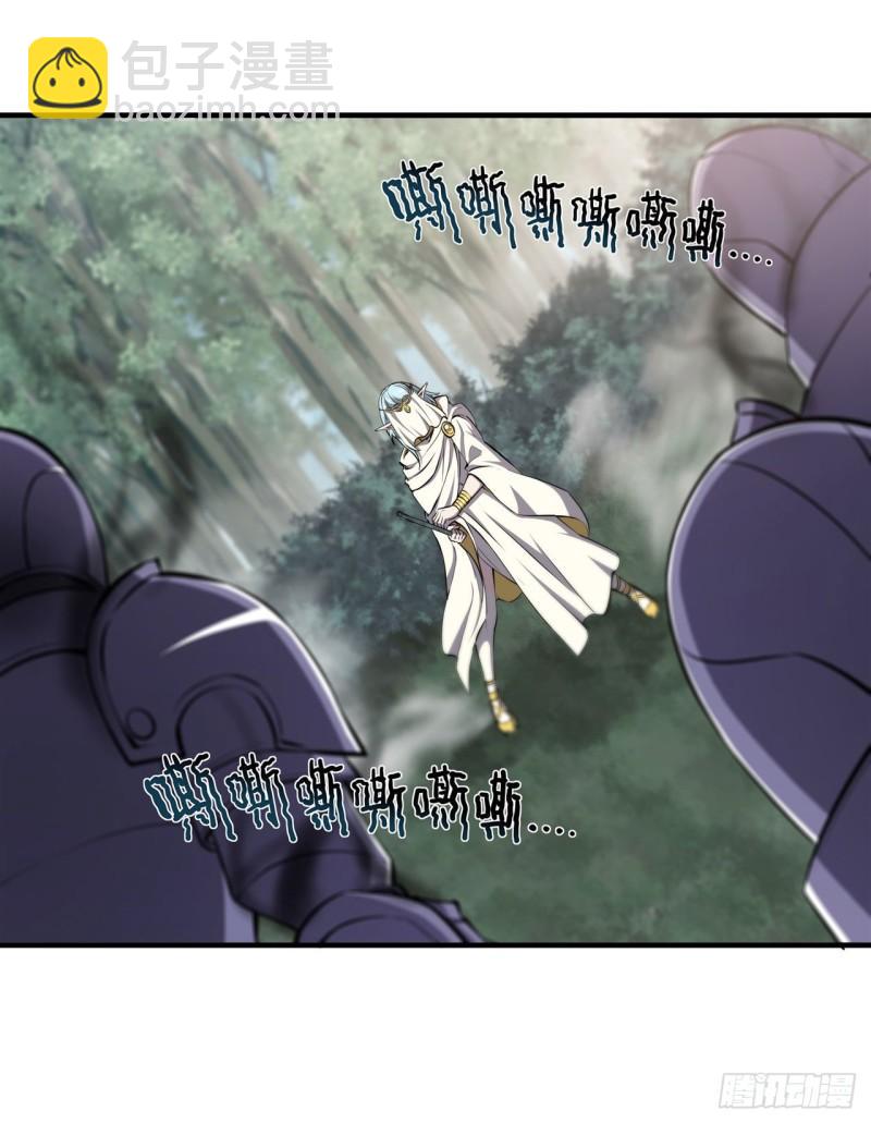 221 最强骑士-第223话