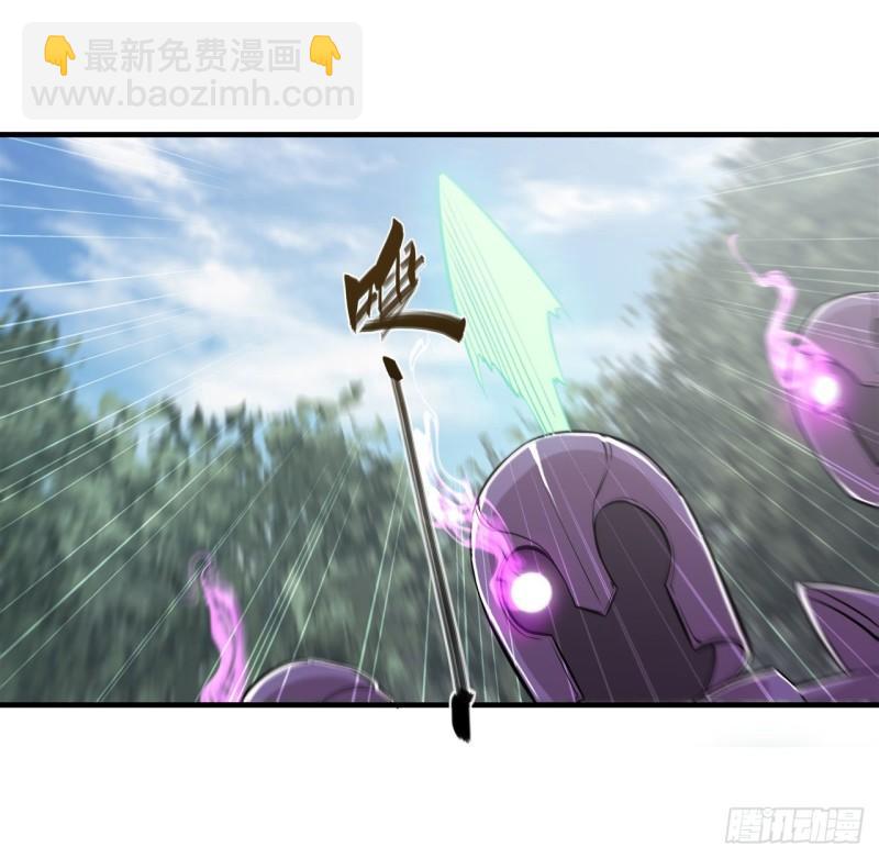 221 最强骑士-第223话