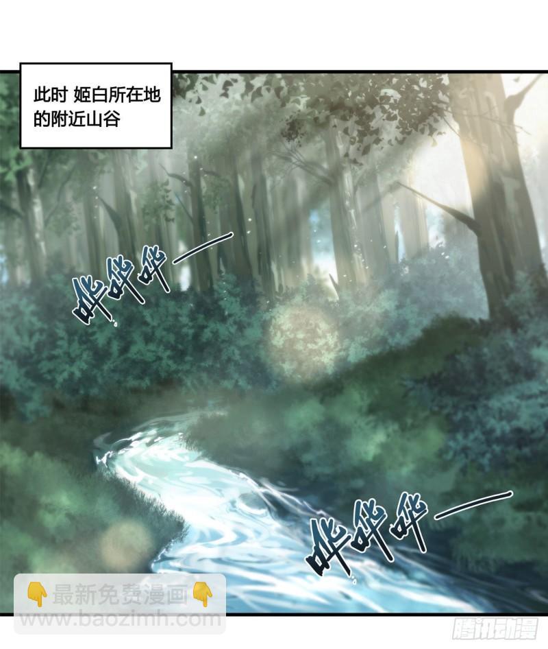 221 最强骑士-第223话