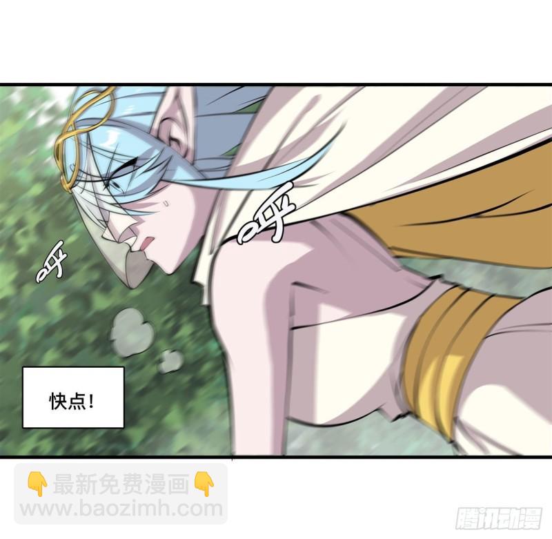 221 最强骑士-第223话