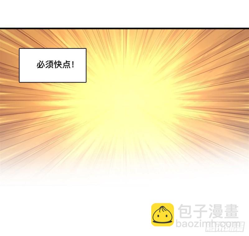 221 最强骑士-第223话