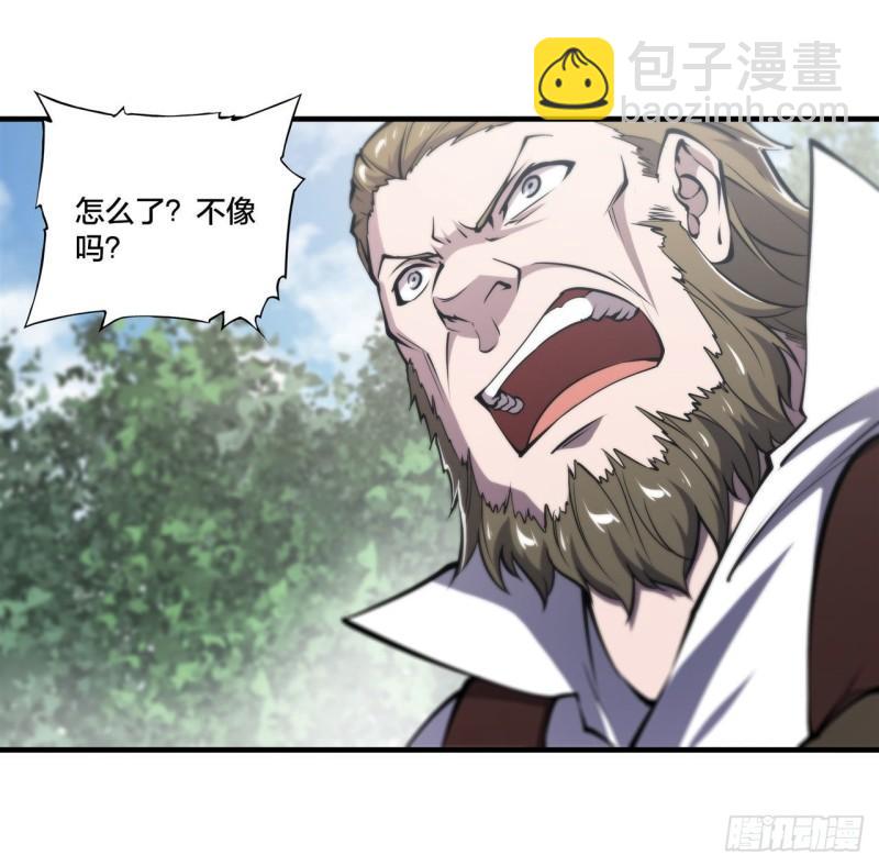 221 最强骑士-第223话