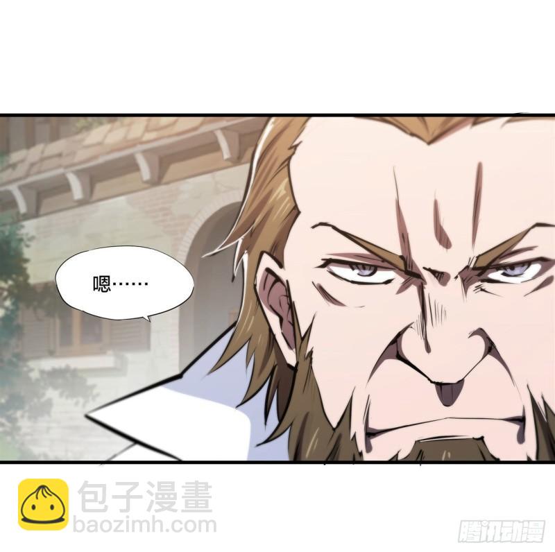 221 最强骑士-第223话