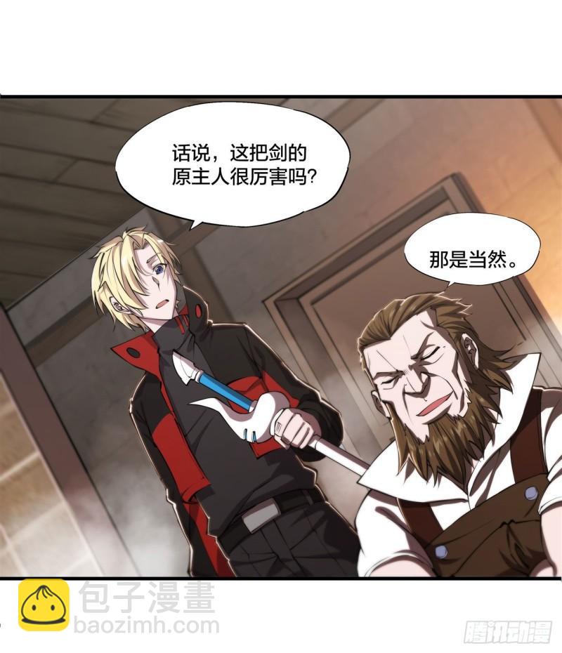 221 最强骑士-第223话