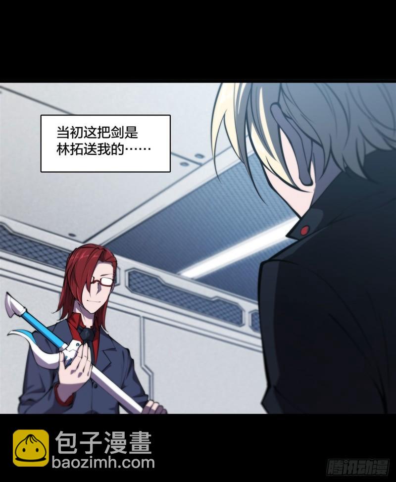 221 最强骑士-第223话