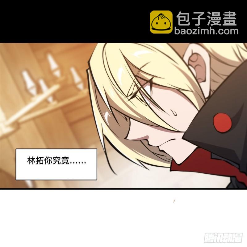 221 最强骑士-第223话