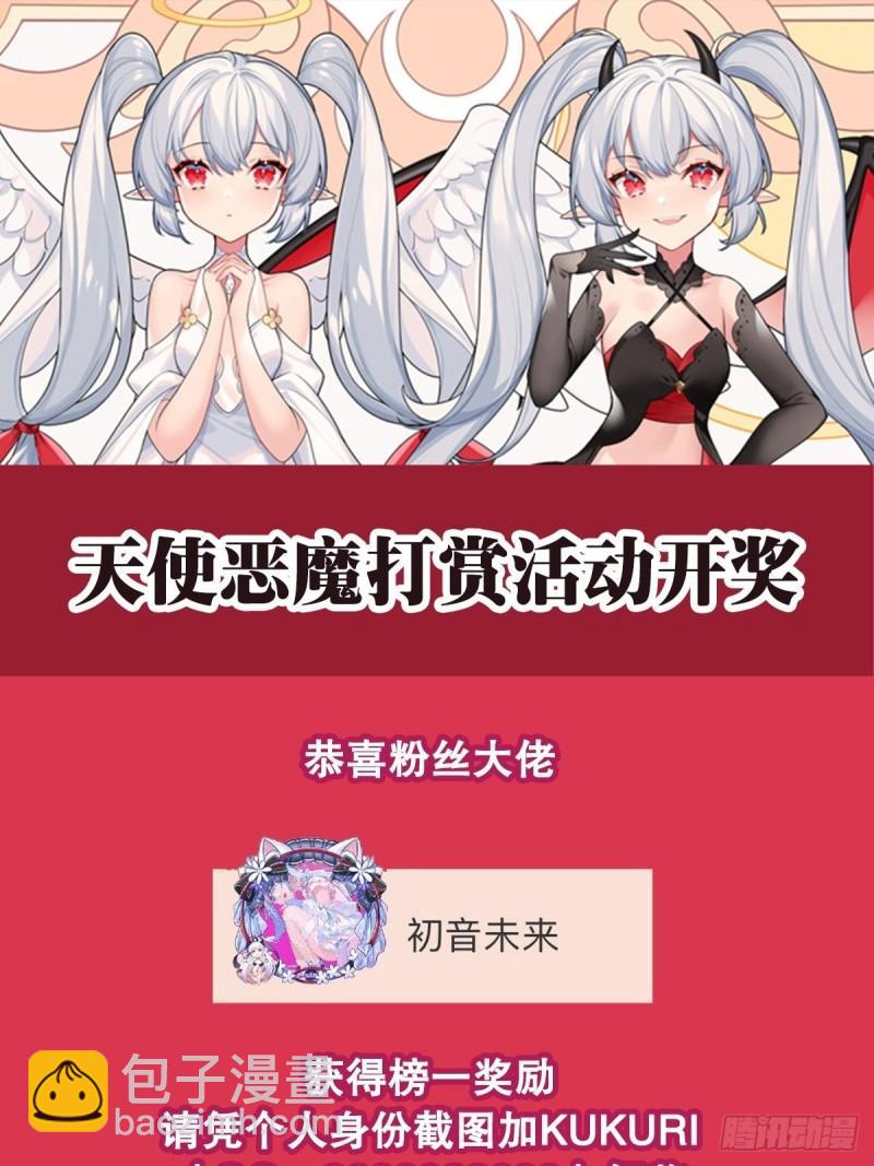 221 最强骑士-第223话