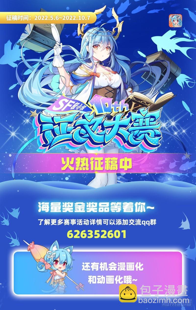 221 最强骑士-第223话