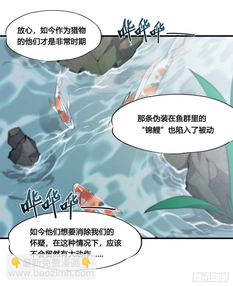 221 最强骑士-第223话