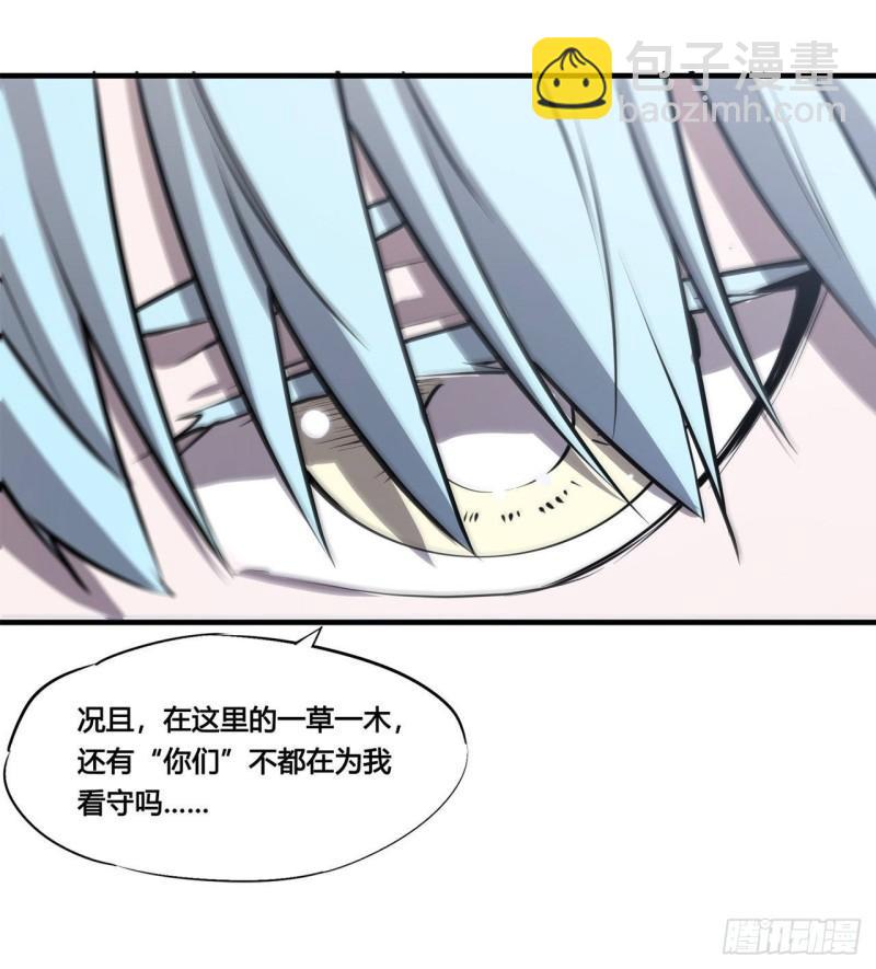 221 最强骑士-第223话