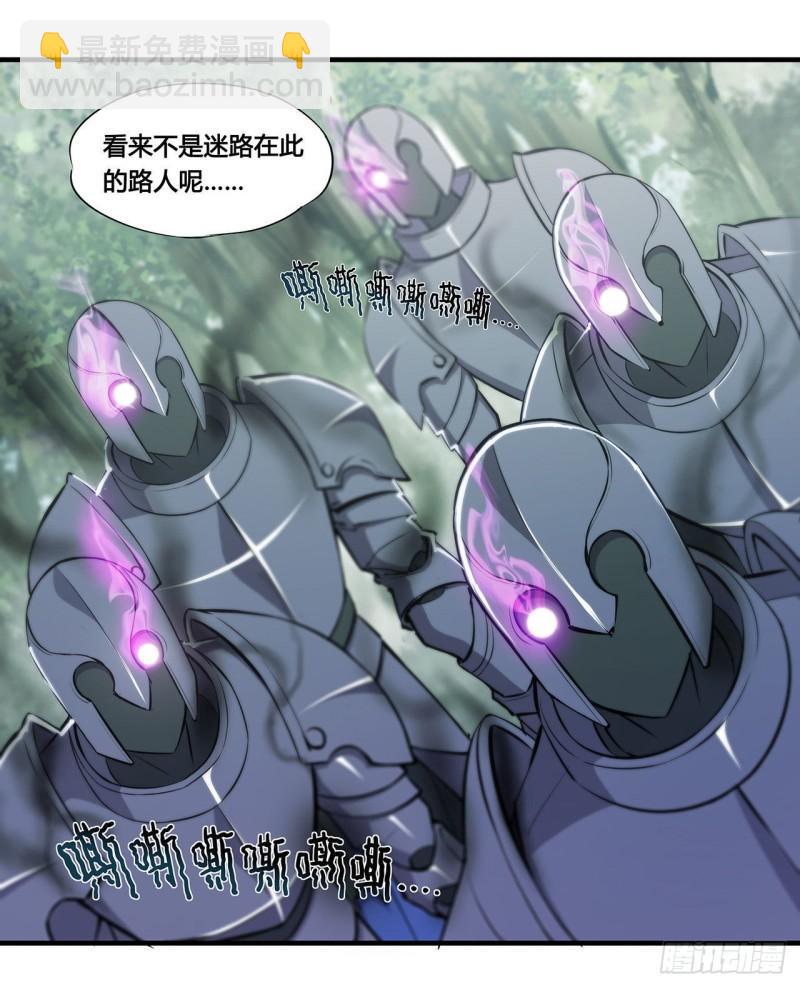 221 最强骑士-第223话