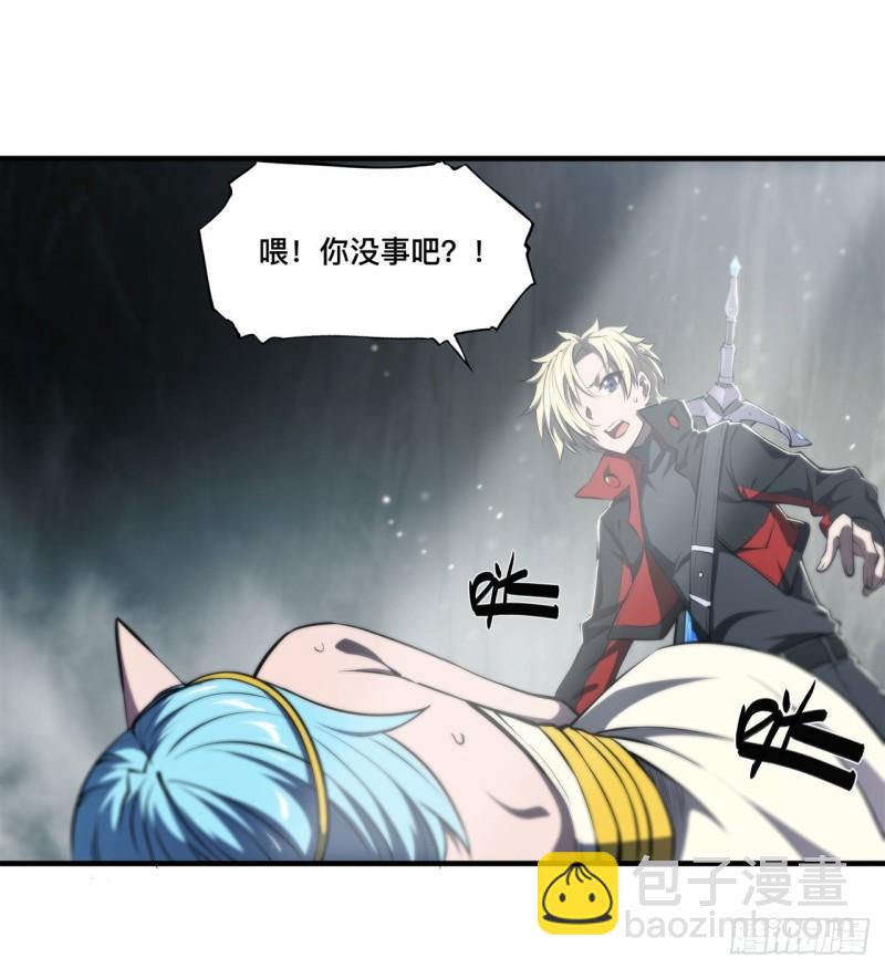 223 用咱的力量-第225话