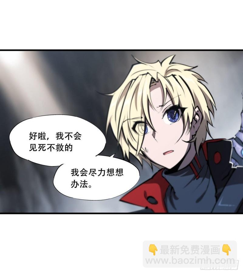 223 用咱的力量-第225话