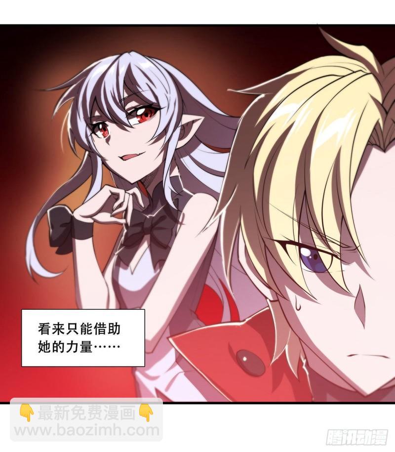 223 用咱的力量-第225话