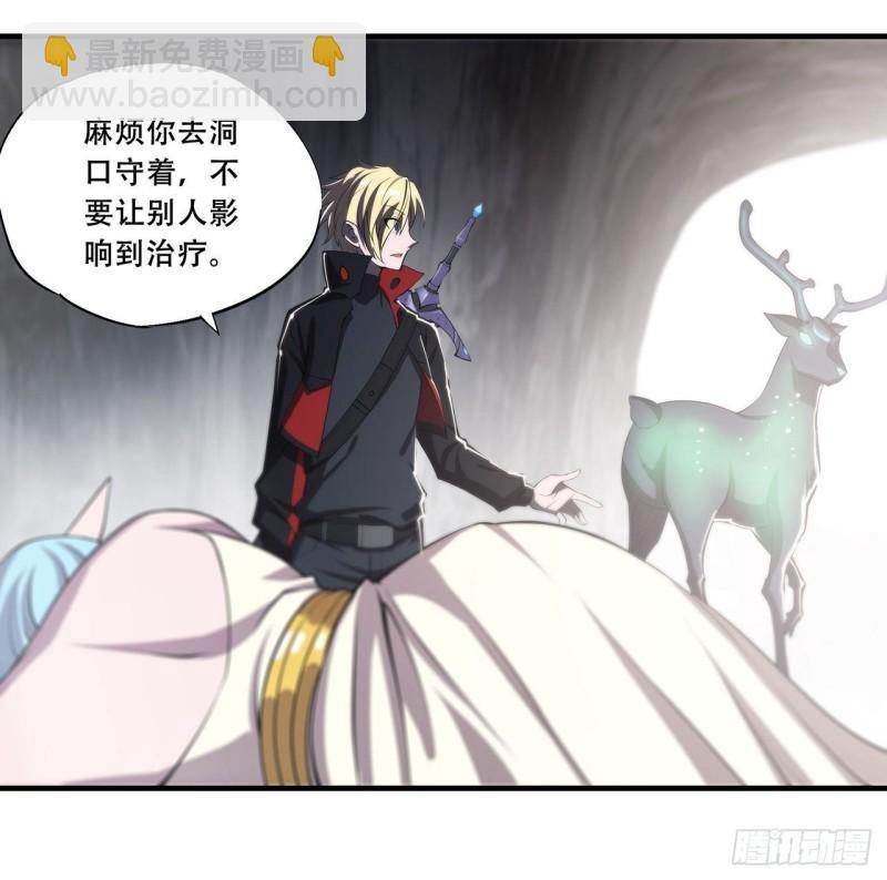 223 用咱的力量-第225话