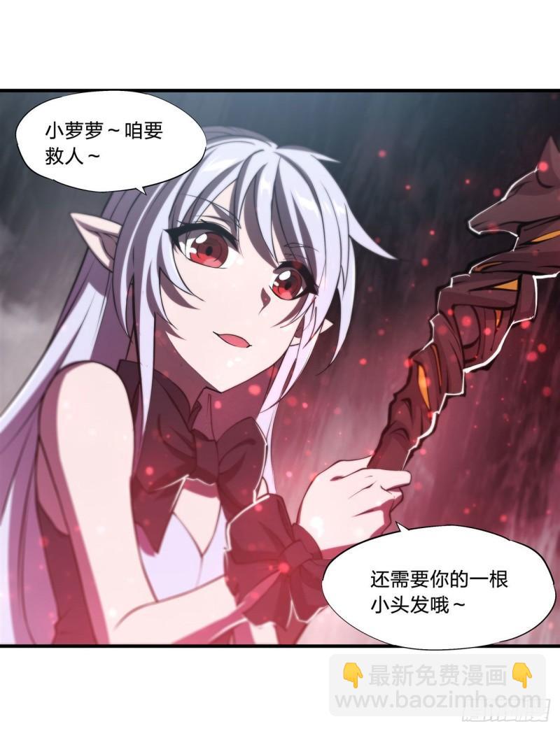 223 用咱的力量-第225话