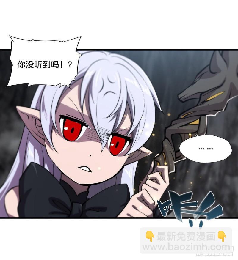 223 用咱的力量-第225话