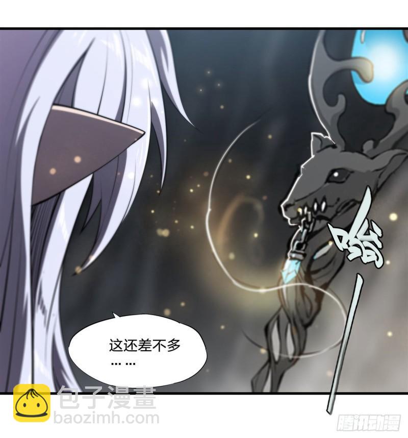 223 用咱的力量-第225话