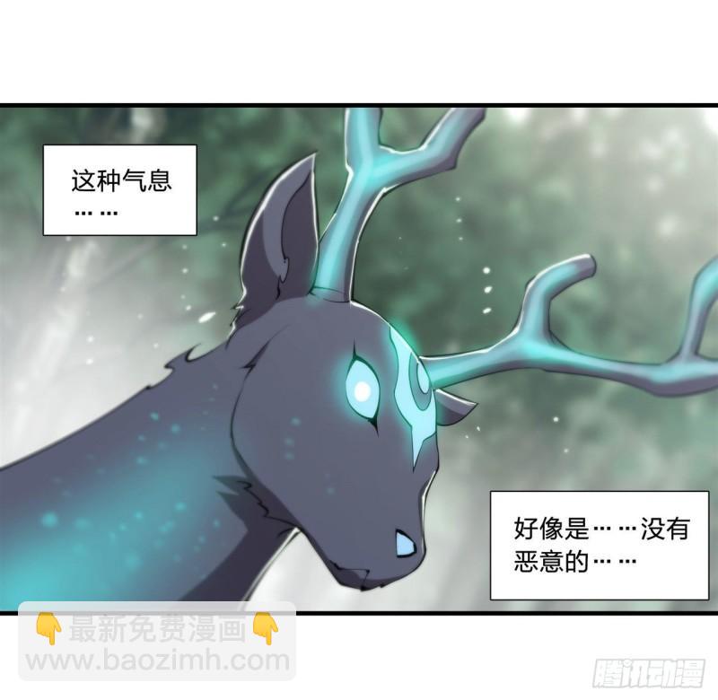 223 用咱的力量-第225话