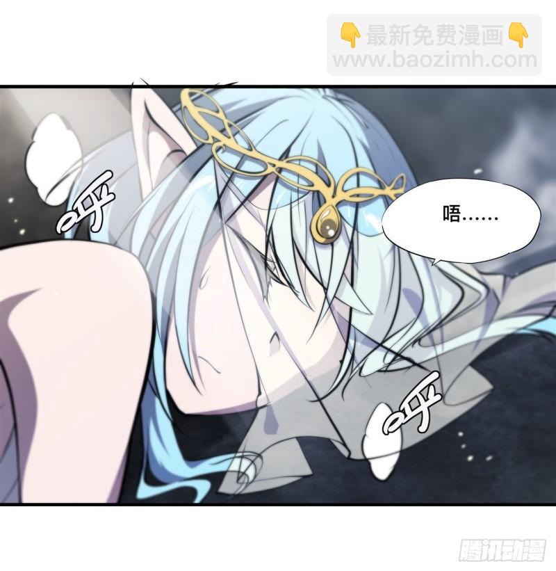 223 用咱的力量-第225话