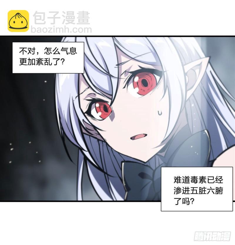 223 用咱的力量-第225话