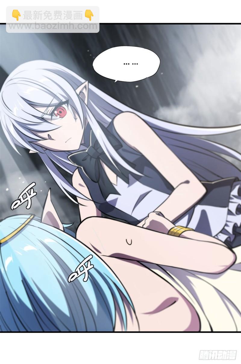 223 用咱的力量-第225话