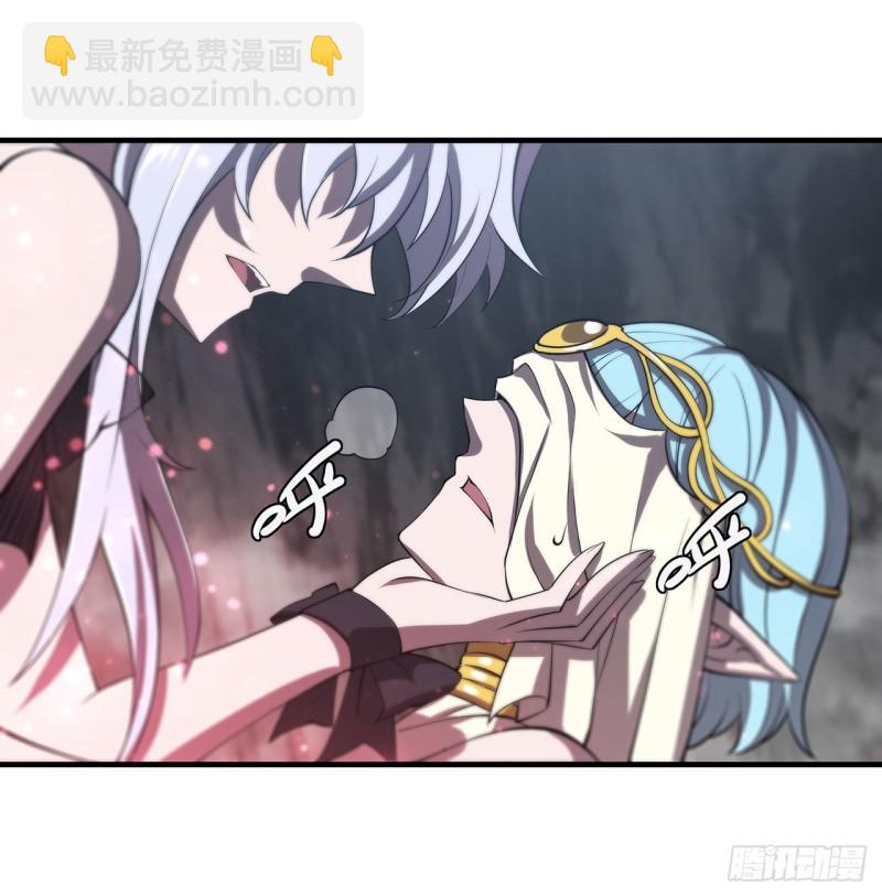 223 用咱的力量-第225话