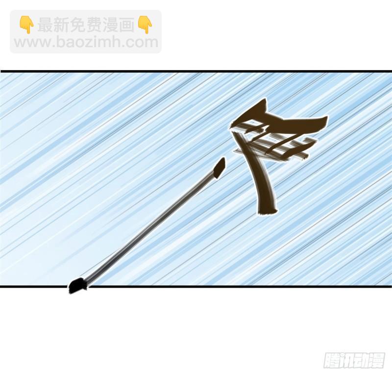 223 用咱的力量-第225话