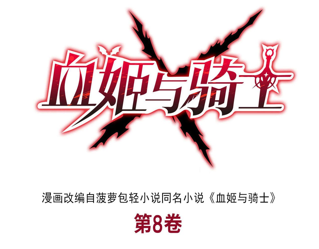225 彻底对立(1/3)-第227话