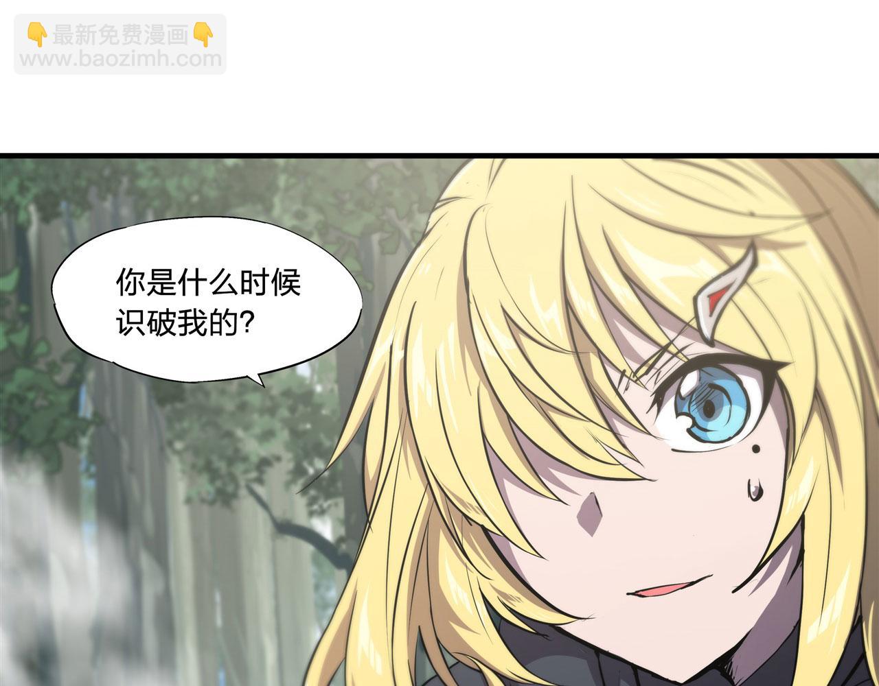 225 彻底对立(1/3)-第227话