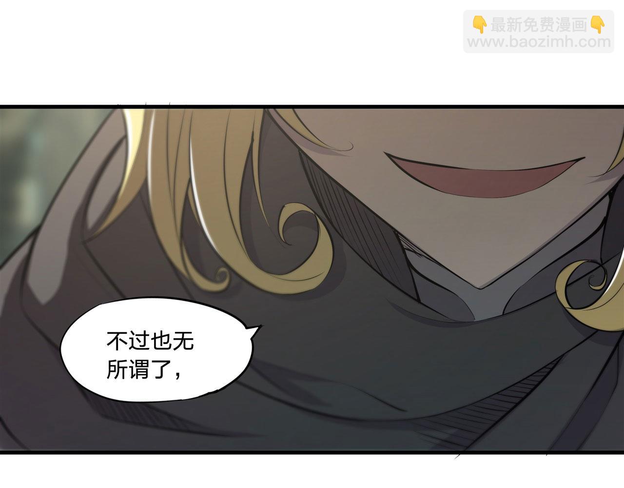 225 彻底对立(1/3)-第227话