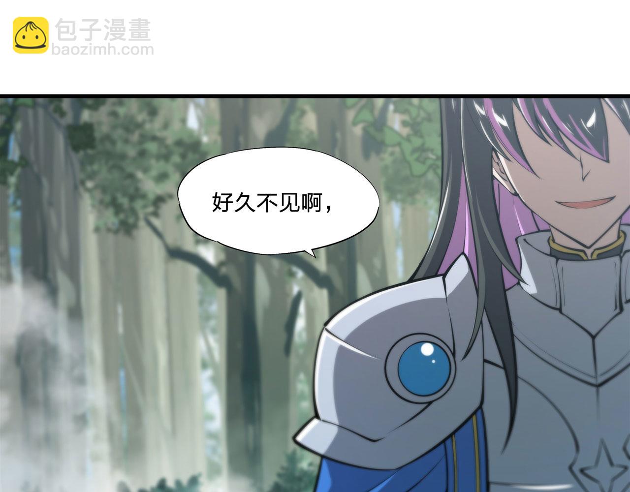 225 彻底对立(1/3)-第227话