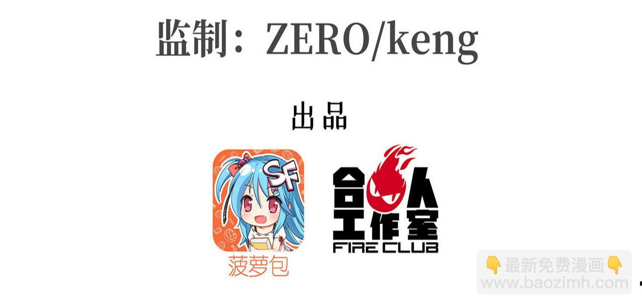 225 彻底对立(1/3)-第227话
