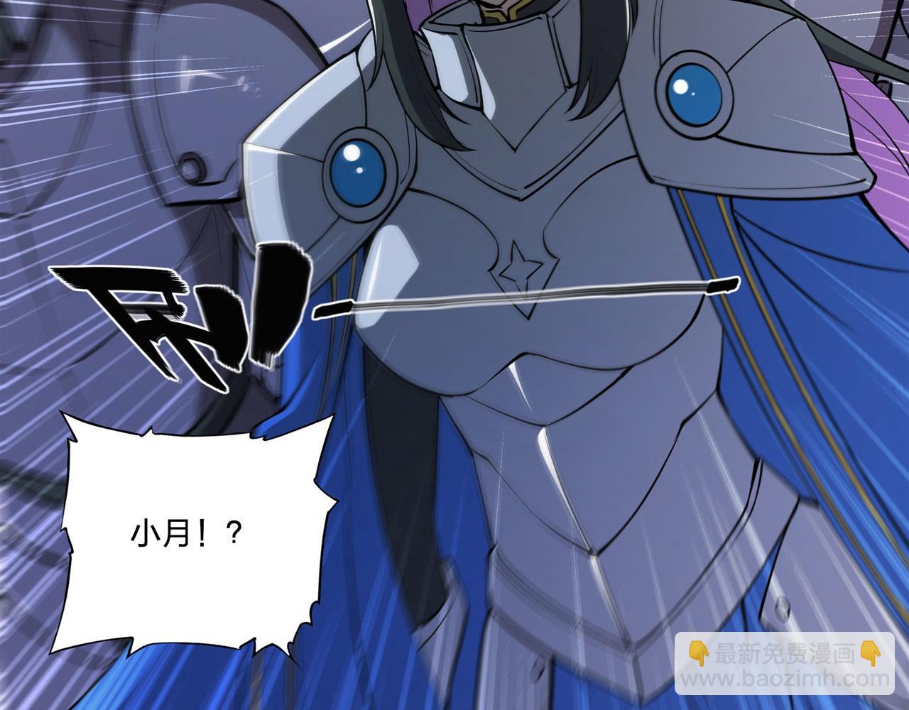 225 彻底对立(1/3)-第227话