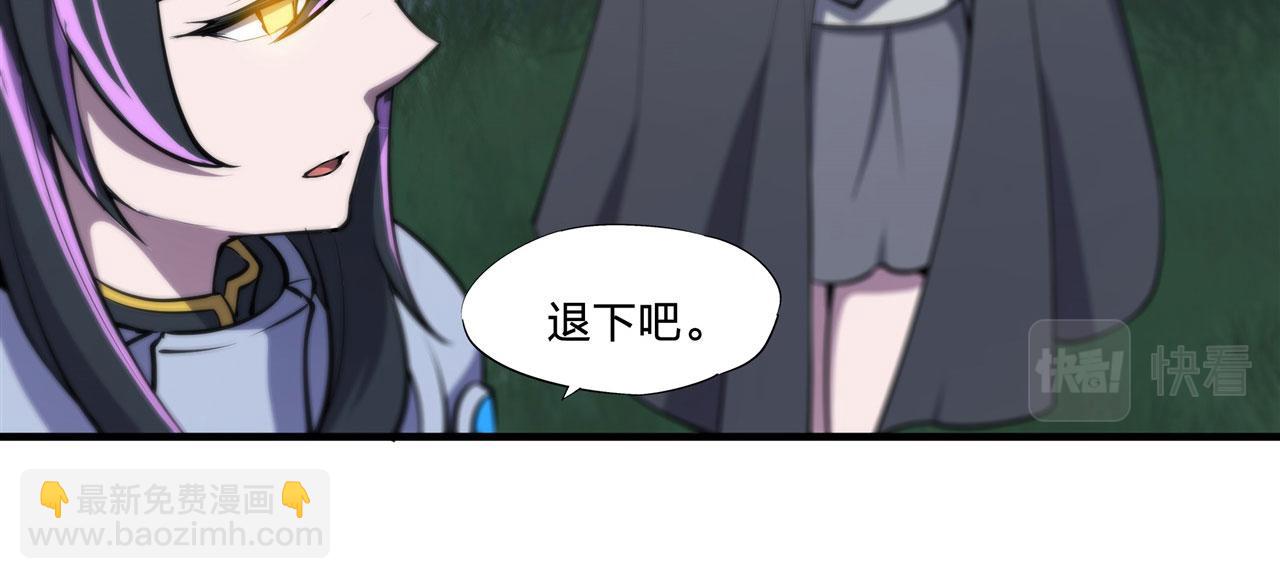 225 彻底对立(1/3)-第227话