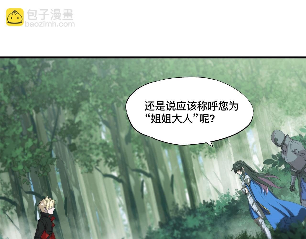 225 彻底对立(1/3)-第227话