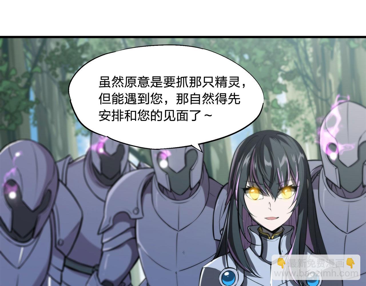 225 彻底对立(1/3)-第227话