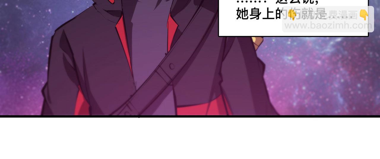 225 彻底对立(1/3)-第227话