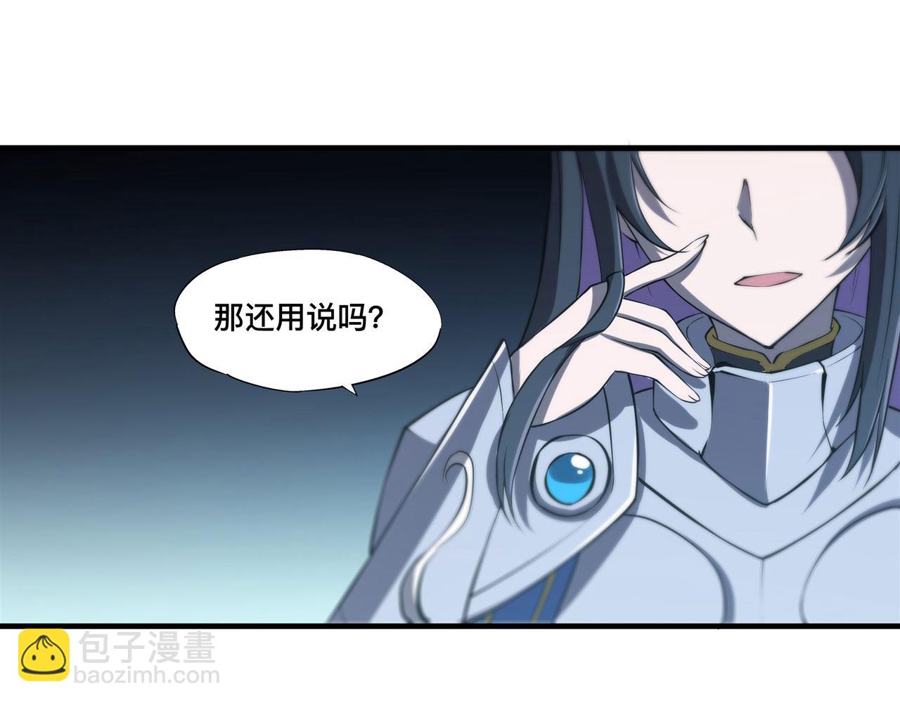 225 彻底对立(1/3)-第227话