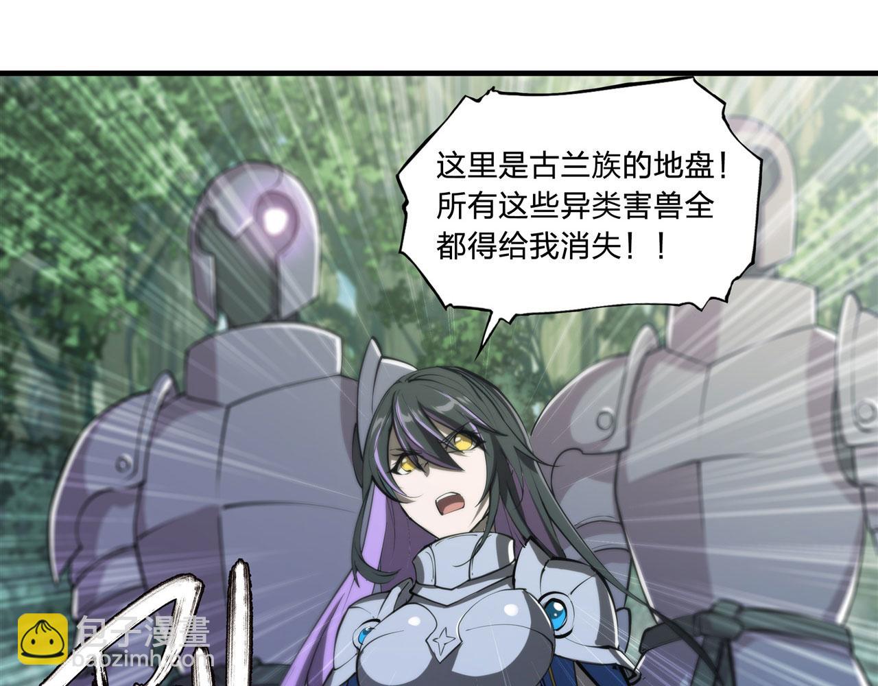 225 彻底对立(1/3)-第227话