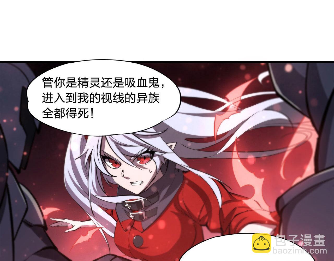 225 彻底对立(1/3)-第227话